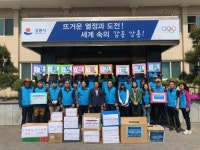 환경공단, 강원 산불피해 복구 지원 봉사활동·구호물품 기증