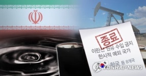 유유신물산유 | IEA "현 글로벌 석유공급 적정…유휴생산능력도 충분"