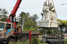 제주시, 도령마루 해태상 이전