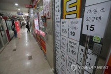 서울 아파트 반짝 거래 늘었지만 여전히 역대 최저