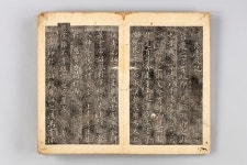 조선 마지막 공주가 단아한 궁체로 쓴 자경전기 공개(종합)