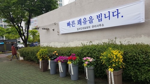 봉천동 아파트 화재 사건, 방화범 확인된 60대 남성 윗층 갈등 발단?