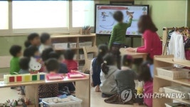 금정구 학교 밖 초등 돌봄센터 개소…2022년까지 75곳 구축