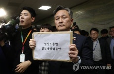 의안과 앞에서 법안 제출 시도하는 민주당