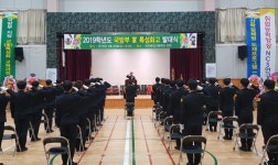 진안공고, 軍 특성화고 발대식…전문 기술병 양성
