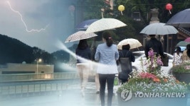 대구·경북 흐리고 약한비…돌풍과 천둥·번개 유의