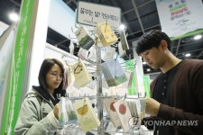 꿈꾸는 삶, 전라북도