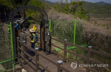설레는 마음으로