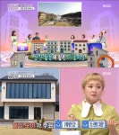 예능 소재로 부동산 끌어들인 구해줘 홈즈의 영리함