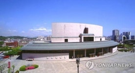 예술의전당, 어린이예술단 3년 만에 폐지…예산확보 어려워