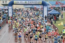 부안마실참뽕 전국마라톤대회 개막