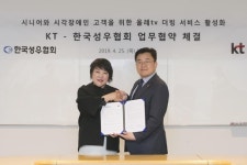 외화더빙의 부활…KT-성우협회 손잡고 VOD 서비스