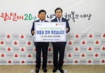 농협은행 경남영업본부, 진주 방화살인 피해자 지원 성금 전달