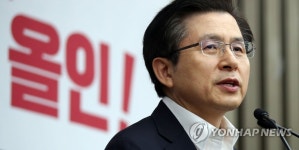 황교안, 비상의원총회 모두발언