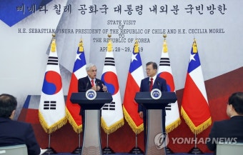 공동 언론발표, 피녜라 칠레 대통령 발언듣는 문 대통령