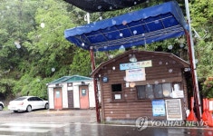 운영 멈춘 천은사 매표소