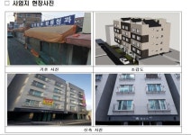 전면철거 없이…당산동 낡은 주택가 주민 스스로 고쳤다