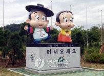 충북도, 도 경계에 설치된 관문 얼굴 20여년 만에 바꾼다