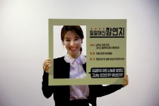 [게시판] 밀알복지재단, 뮤지컬 배우 함연지 홍보대사 위촉