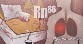 라돈침대 사태는 1년째 진행 중…매트리스 처분법 여전히 미비