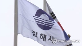 [김해소식] 효 실천업소 음식점까지 확대