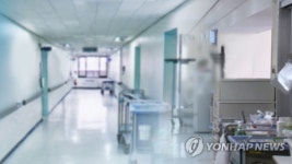 침대로 돌아가란 말에 격분, 병원에 불 내려 한 50대 집행유예