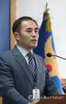 KT아현지사 화재원인은?