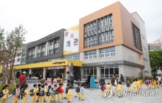 대구 2·28 기념 학생도서관 개관