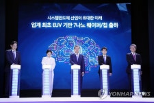 웨이퍼ㆍ칩 출하 기념하는 문 대통령
