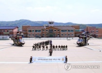 메디온 부대 부대창설 4주년 맞았습니다