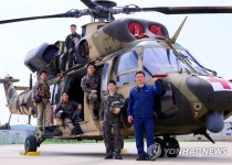 육군 의무후송항공대 메디온 부대