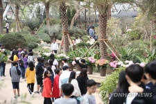 모건파트너스식물학 | 서울식물원 개원 첫날부터 인기 최고