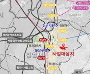 성남서현 공공주택지구 확정…2천500가구 입주