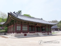 전통조경학회 학술대회·창경궁 인문학 강좌
