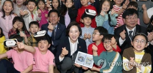 디지털교과서 체험 마친 유은혜 부총리