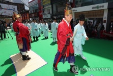 약령시 개장을 알립니다
