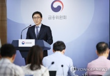 금융위, 원스톱 대출 마켓플레이스 등 혁신금융서비스 9건 지정