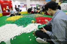 블록 놀이 삼매경