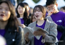 합창으로 하나되는 서울대
