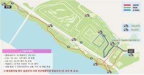 내일 여성마라톤대회…상암 월드컵공원 일대 한시적 교통통제