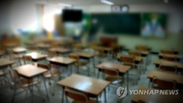 인천시-시교육청, 재능 있는 저소득 청소년 지원키로