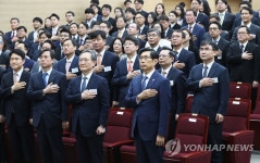 수원고등검찰청 개청식 및 수원검찰청사 준공식