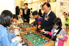 아이들과 놀이한마당에 참여한 설동호 교육감