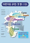 미세먼지 줄이자 충북도-11개 기관·대학·기업 맞손