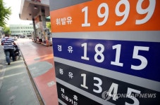 휘발윳값 11주째 상승