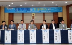 물류·여객 낙제점 경인아라뱃길…이중 규제 풀어 활성화해야