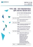 [세종소식] 세종시청서 22일 동물원과 함께하는 여민락콘서트