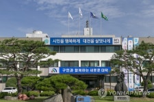 [대전소식] 중구 빈집정비사업 행정안전부 우수혁신사례 선정