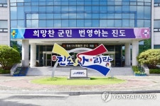 진도아리랑 8미 전국요리대회 대상은…김금인·조영욱팀