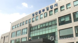 고양서 흉기로 아내 살해한 70대 긴급체포